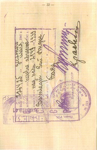 Additional visa extending USSR transit from Odessa to Baku.